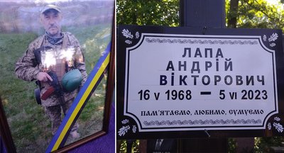 прощання прощання