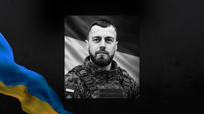 Микола Рибак Микола Рибак
