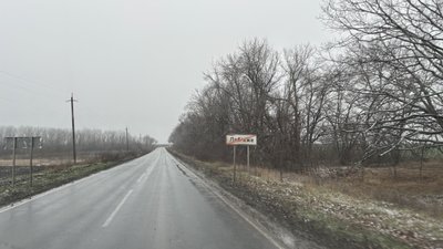 Леб'яже Харківської області Леб'яже Харківської області