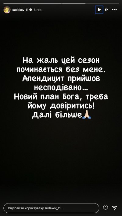 судаков судаков
