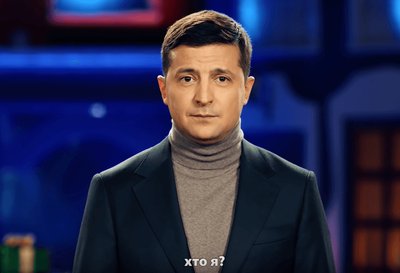 Від "хто я?" до "великий народе великої країни". До народин Зеленського говоримо про зміни його образу в поп-культурі