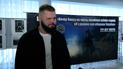 Вечір боксу на Чернігівщині: в Чернігові відбувся турнір на честь загиблих бійців Вечір боксу на Чернігівщині: в Чернігові відбувся турнір на честь загиблих бійців