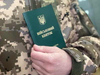 Інтерв'ю Інтерв'ю