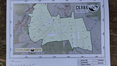 "Щоб вшанувати Героїв": у Холодному Яру на Черкащині стартувала гра "Склик" "Щоб вшанувати Героїв": у Холодному Яру на Черкащині стартувала гра "Склик"