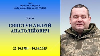 У Житомирі родинам загиблих військових передали державні нагороди У Житомирі родинам загиблих військових передали державні нагороди