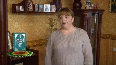Патронатна сім'я