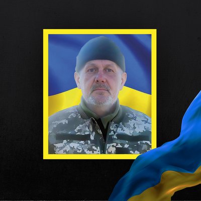 загиблі 10 листопада
