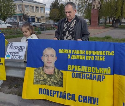 Батько військового долучився до акції у Летичеві, 2 травня 2026 року, Хмельниччина Батько військового долучився до акції у Летичеві, 2 травня 2026 року, Хмельниччина