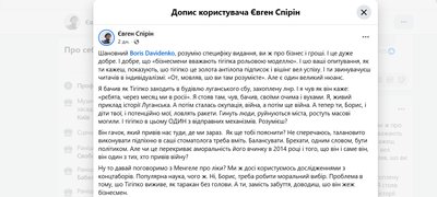 Сергій Тігіпко у Forbes: як відреагувала громадськість на інтерв'ю бізнесмена та ексвіцепрем'єра Сергій Тігіпко у Forbes: як відреагувала громадськість на інтерв'ю бізнесмена та ексвіцепрем'єра