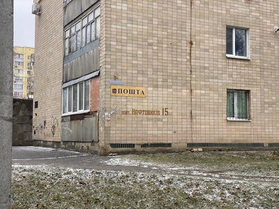 "Поверніть нам нашу пошту": у Супрунівці майже два місяці не працює єдине відділення "Укрпошти" "Поверніть нам нашу пошту": у Супрунівці майже два місяці не працює єдине відділення "Укрпошти"