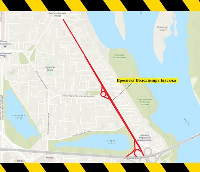 У Києві через ремонт обмежать рух транспорту на проспекті Івасюка. Скільки триватимуть роботи У Києві через ремонт обмежать рух транспорту на проспекті Івасюка. Скільки триватимуть роботи