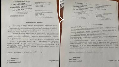 Звернення до кібераоліції, Олена Корень, тікток тренд, діти Звернення до кібераоліції, Олена Корень, тікток тренд, діти