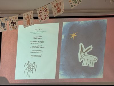 Різдвяна хода звіздарів: як готуються у Полтаві Різдвяна хода звіздарів: як готуються у Полтаві