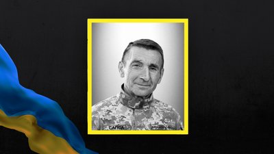 Степан Сапса Степан Сапса