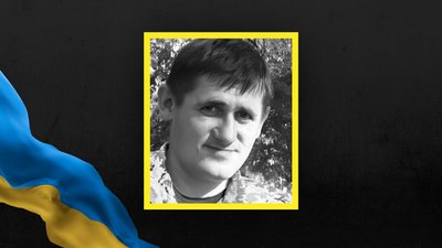 Юрій Пертак Юрій Пертак