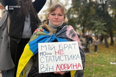"Буду шукати до останнього": в Києві пройшла акція на підтримку військовополонених "Буду шукати до останнього": в Києві пройшла акція на підтримку військовополонених