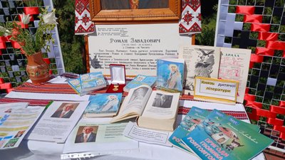 Погасили марку, Роман Завадович, погашення марки, Тернопільщина, квітень 2025 Погасили марку, Роман Завадович, погашення марки, Тернопільщина, квітень 2025