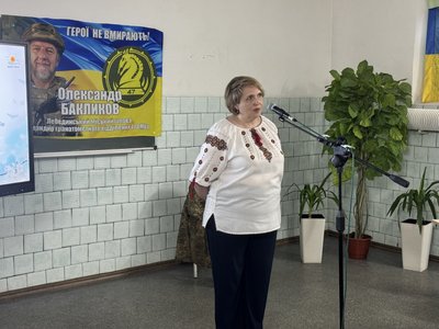 “Я живу зараз за двох”: вечір пам’яті Олександра Бакликова в Лебедині “Я живу зараз за двох”: вечір пам’яті Олександра Бакликова в Лебедині