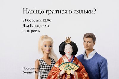 куди_піти_21-22.03 куди_піти_21-22.03