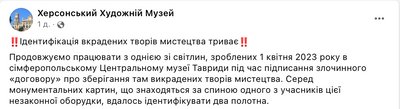 херсонський музей херсонський музей