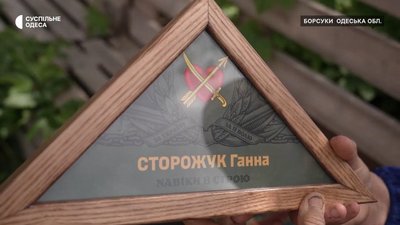 "Вона називала мене мамою": історія прикордонниці з Одещини, яка загинула на фронті "Вона називала мене мамою": історія прикордонниці з Одещини, яка загинула на фронті