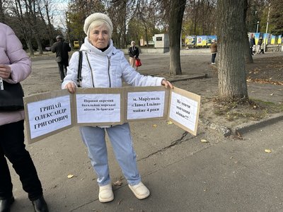 "Хочу, щоб він побачив своїх онуків": у місті на Черкащині відбулася акція на підтримку зниклих безвісти і полонених "Хочу, щоб він побачив своїх онуків": у місті на Черкащині відбулася акція на підтримку зниклих безвісти і полонених