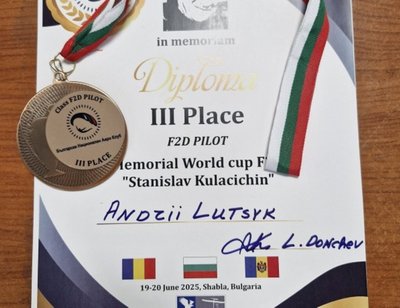Авіамодельний спорт, Тернопіль, Кубок світу, Андрій Луцик Авіамодельний спорт, Тернопіль, Кубок світу, Андрій Луцик