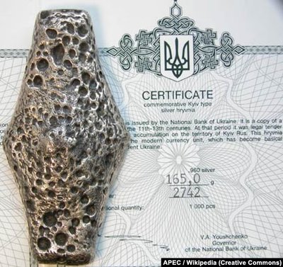 Київська шестикутна гривня з періоду 11–13 століть