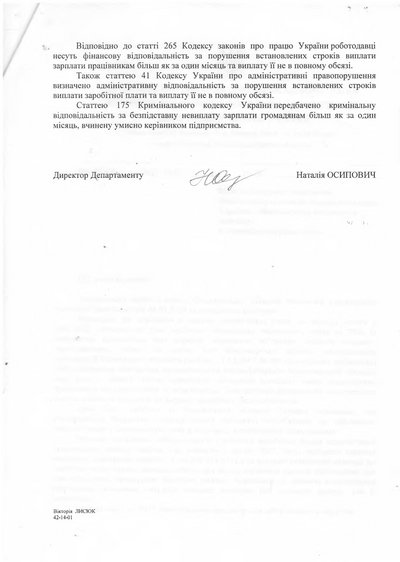 Заборгованість зарплати вчителям Довбиської школи-інтернату: Житомирська облрада розглядатиме ситуацію на комісії Заборгованість зарплати вчителям Довбиської школи-інтернату: Житомирська облрада розглядатиме ситуацію на комісії