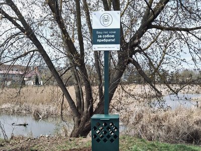 "Вбиральні для собак" встановили у Костополі на Рівненщині "Вбиральні для собак" встановили у Костополі на Рівненщині