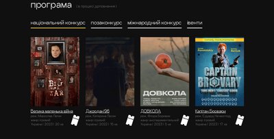"Миколайчук OPEN": що необхідно знати про чернівецький кінофестиваль "Миколайчук OPEN": що необхідно знати про чернівецький кінофестиваль