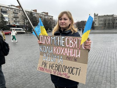 “Свято буде, коли мій коханий повернеться до мене”. На Дніпропетровщині пройшла акція на підтримку військовополонених “Свято буде, коли мій коханий повернеться до мене”. На Дніпропетровщині пройшла акція на підтримку військовополонених