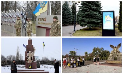 На Кіровоградщині обрали об’єкти для загальнонаціонального "Маршруту пам’яті" На Кіровоградщині обрали об’єкти для загальнонаціонального "Маршруту пам’яті"
