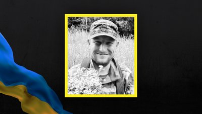 Стало відомо про смерть 16 військовослужбовців Стало відомо про смерть 16 військовослужбовців