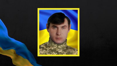 Загинув Володимир Зубчик Загинув Володимир Зубчик