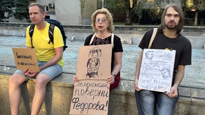 В Ужгороді люди продовжують мітингувати за поновлення на посаді ексміністра оборони Федорова В Ужгороді люди продовжують мітингувати за поновлення на посаді ексміністра оборони Федорова