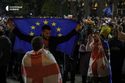 акції протесту проти законопроєкту про "іноагентів", прапор ЄС, Тбілісі, Грузія, 12 травня 2024 року акції протесту проти законопроєкту про "іноагентів", прапор ЄС, Тбілісі, Грузія, 12 травня 2024 року