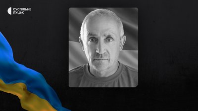 Втрати Волині — загинув Олександр Дроць Втрати Волині — загинув Олександр Дроць