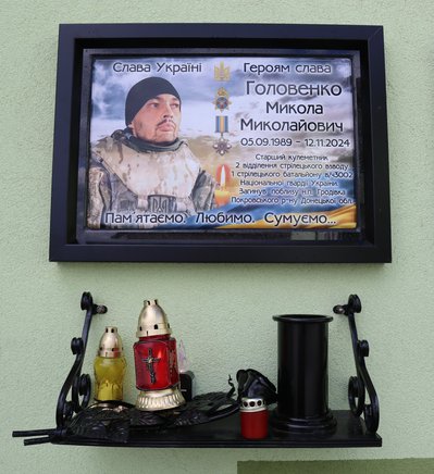 Микола Головенко, меморіальна дошка. ЗСУ, 22 квітня 2026, Тернопіль Микола Головенко, меморіальна дошка. ЗСУ, 22 квітня 2026, Тернопіль