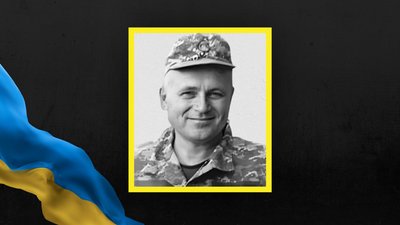Сергій Артишук