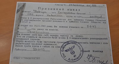 Архів Кіровоградщини досліджує фільтраційні справи та листи остарбайтерів Архів Кіровоградщини досліджує фільтраційні справи та листи остарбайтерів