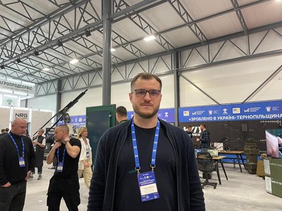 Економічний форум, Тернопільщина, економіка, травень 2025 Економічний форум, Тернопільщина, економіка, травень 2025