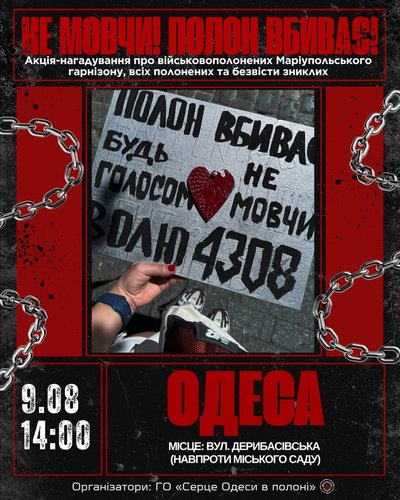 Куди_піти_8-9.08 Куди_піти_8-9.08