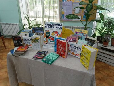 У Житомирі збирають книги для всеукраїнського книгообміну "Книжкова площа": як долучитися У Житомирі збирають книги для всеукраїнського книгообміну "Книжкова площа": як долучитися