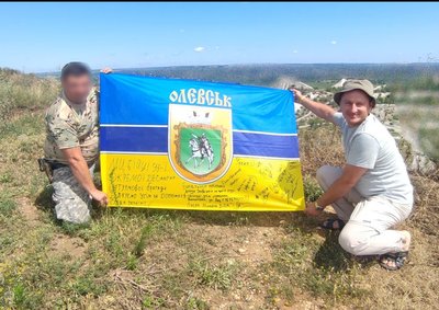 На Житомирщині старости громади зібрали гроші та купили автомобіль для 95 бригади На Житомирщині старости громади зібрали гроші та купили автомобіль для 95 бригади