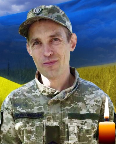 Обаль Микола, похорон, військовослужбовець ЗСУ Обаль Микола, похорон, військовослужбовець ЗСУ