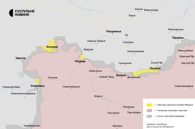 Покровський напрямок 28 березня 2025 Покровський напрямок 28 березня 2025