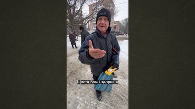Михайло Дідушок подарував чоловікові солодощі та гроші