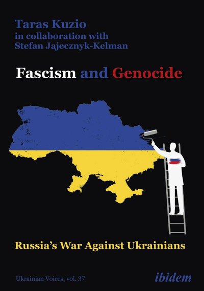 книга вторгнення росія україна книга вторгнення росія україна