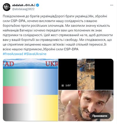 У Малі повстанці-туареги заявили про ліквідацію десятків вагнерівців У Малі повстанці-туареги заявили про ліквідацію десятків вагнерівців